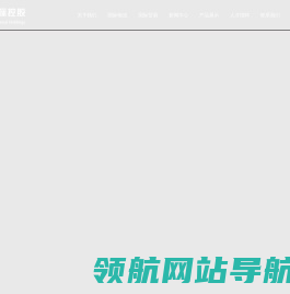 网站截图