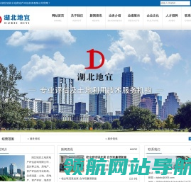 网站截图