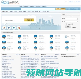 网站截图