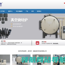 网站截图