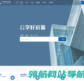网站截图