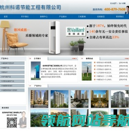 网站截图
