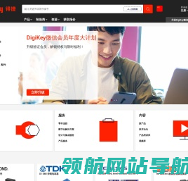网站截图
