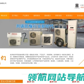 网站截图
