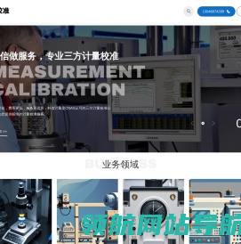 网站截图
