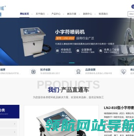 网站截图