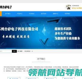 网站截图