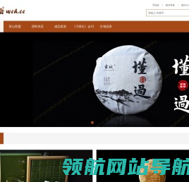 网站截图