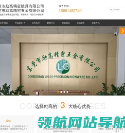 网站截图