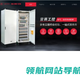 网站截图