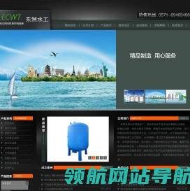 网站截图