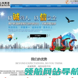 网站截图