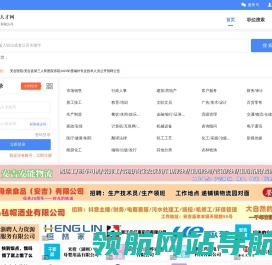 网站截图