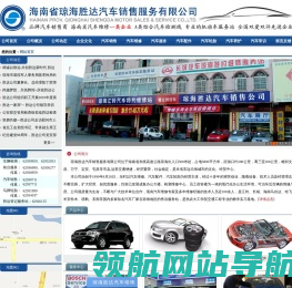 网站截图