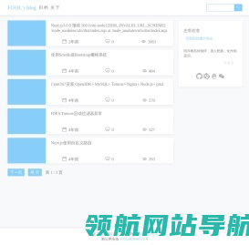 网站截图