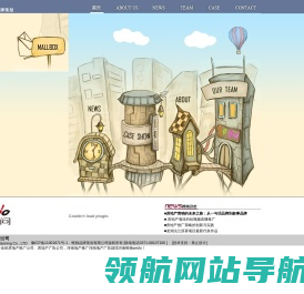 网站截图