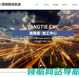 网站截图