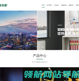 网站截图