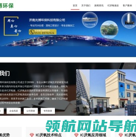 网站截图