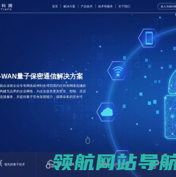 网站截图