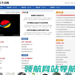 网站截图