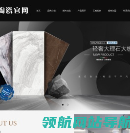 网站截图