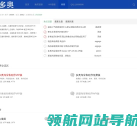 网站截图