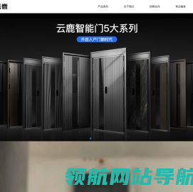 网站截图