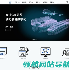 网站截图