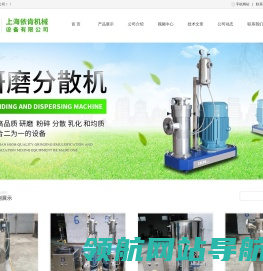 网站截图
