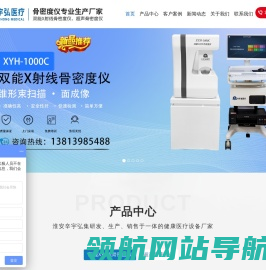 网站截图