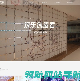 网站截图