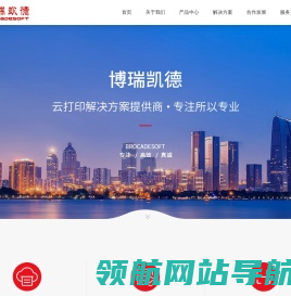 网站截图
