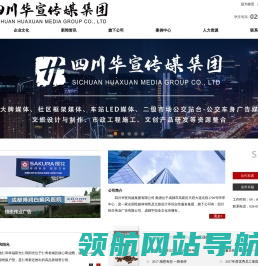 网站截图