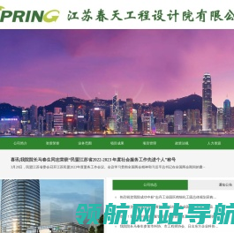 网站截图