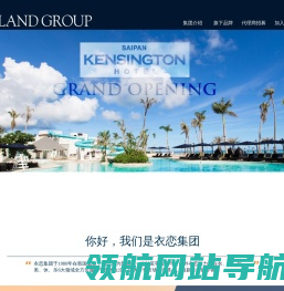 网站截图