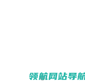 网站截图