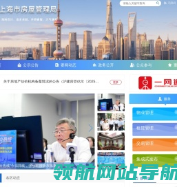 网站截图