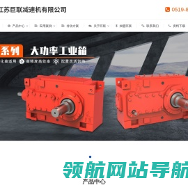网站截图
