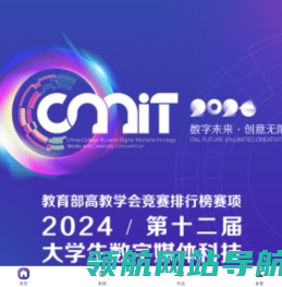 网站截图