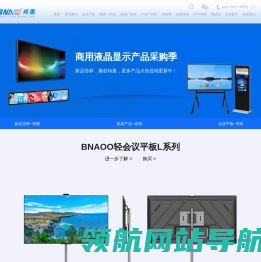 网站截图