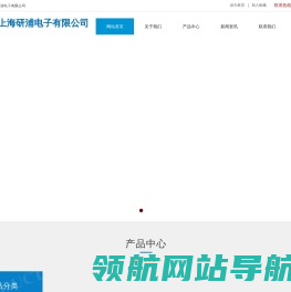 网站截图