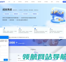 网站截图