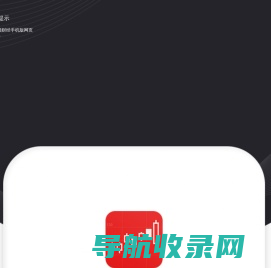 网站截图