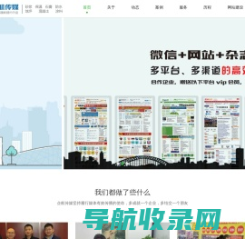 网站截图