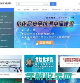 网站截图