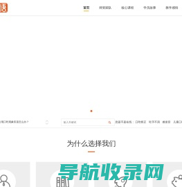 网站截图