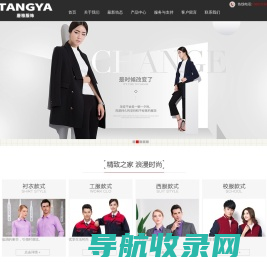 网站截图