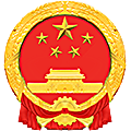 湖南省茶陵县人民法院
