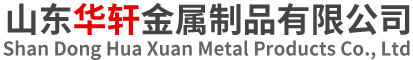 合金圆钢